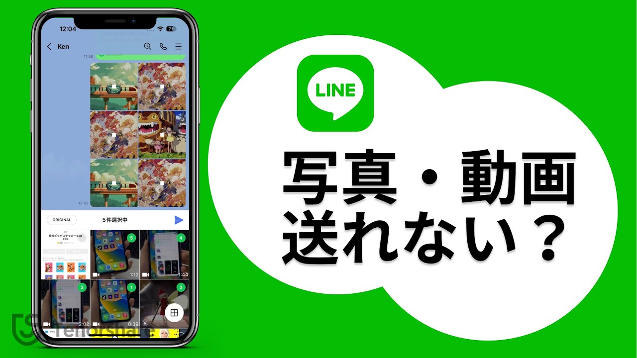 LINE贴图为什么不能赠送?商品限制与账号条件检查 LINE贴图为什么不能赠送?商品限制与账号条件检查