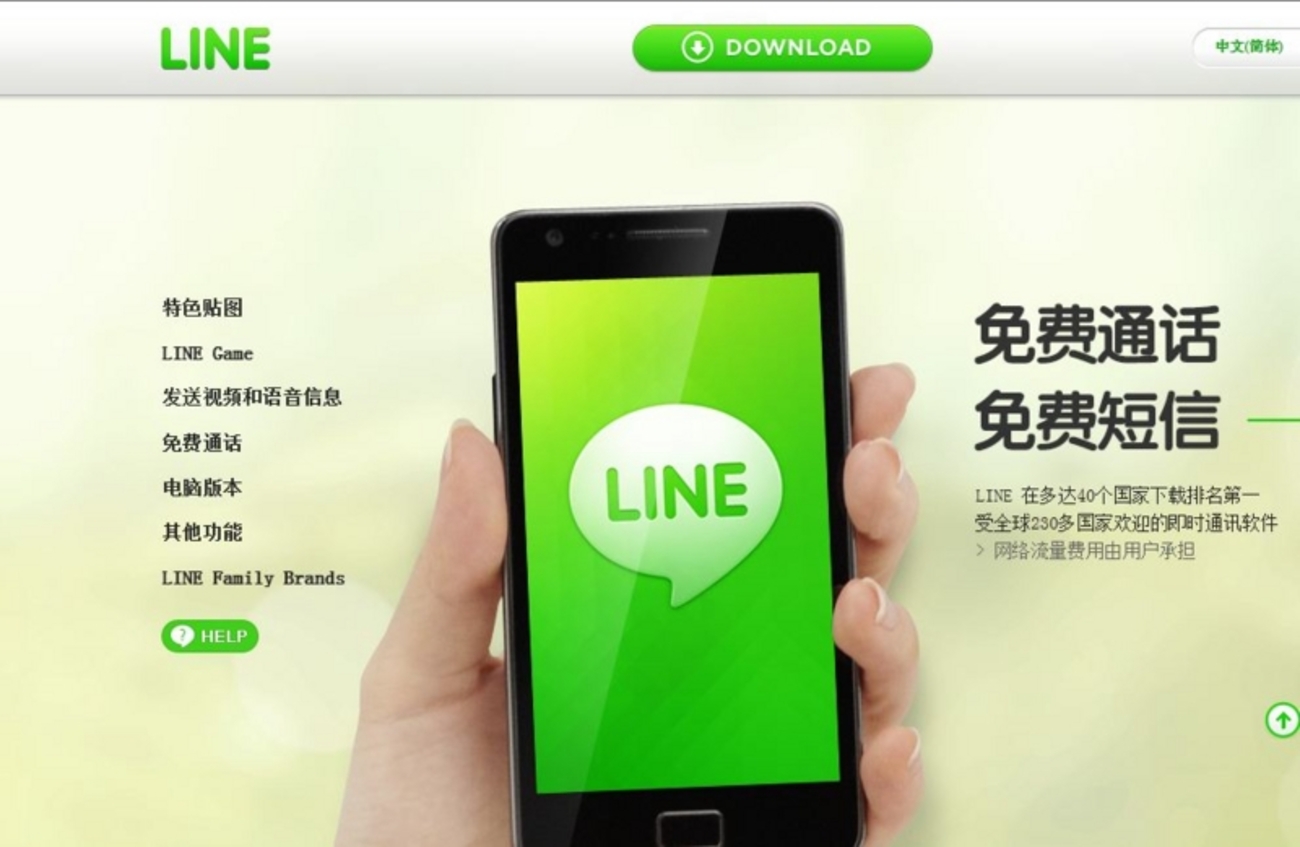 LINE可以知道谁删除了自己吗?好友状态判断的局限 LINE可以知道谁删除了自己吗?好友状态判断的局限