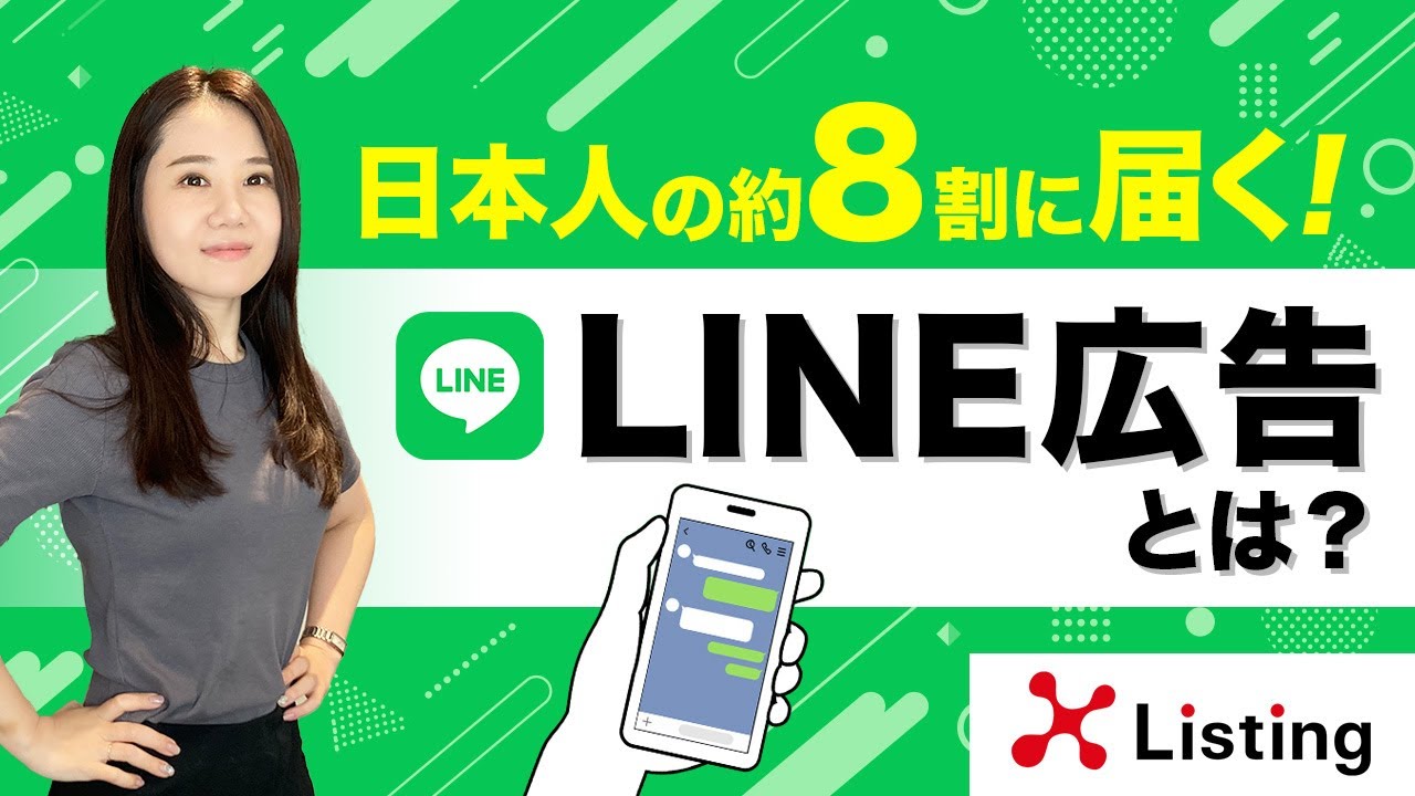 LINE怎么关闭自动添加通讯录好友？导入联系人前的设置